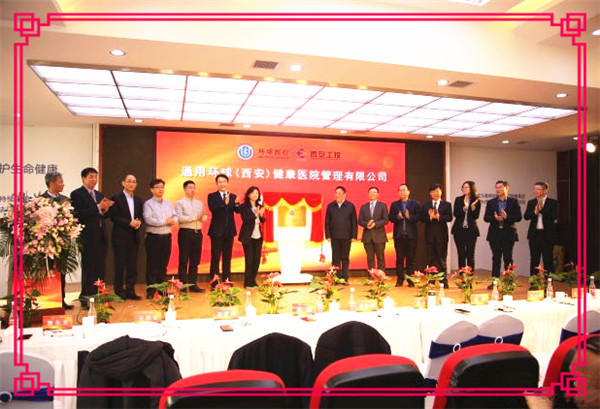 Z6·尊龙凯时(中国区)人生就是搏!