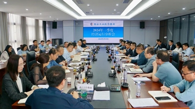 Z6尊龙凯时集团召开2024年一季度经济运行分析会