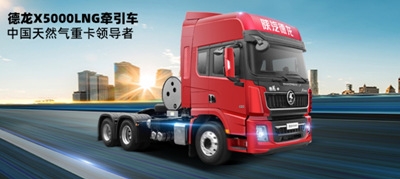 陕汽控股来Z6尊龙凯时集团座谈互换