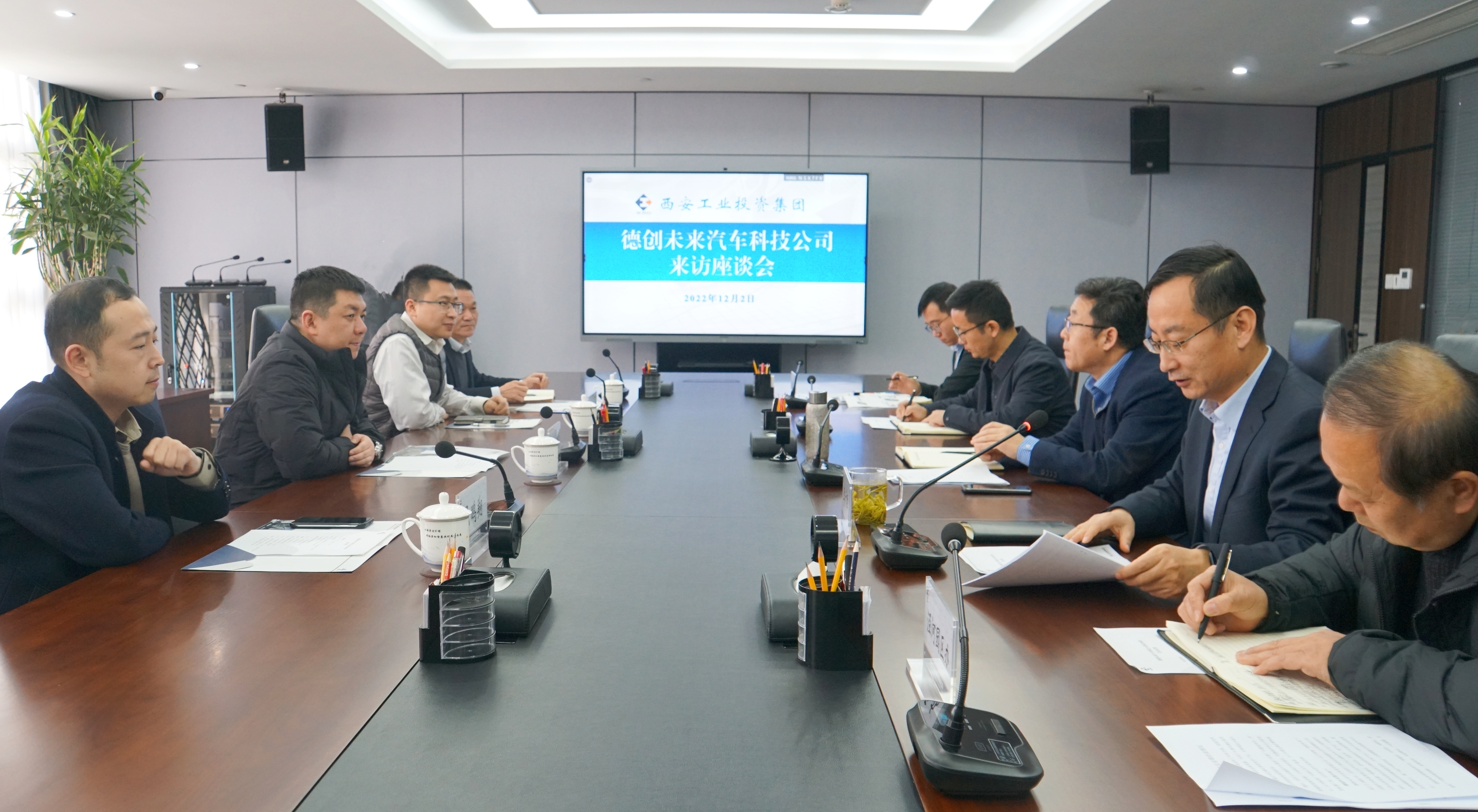 德创将来汽车科技有限公司一行到Z6尊龙凯时集团座谈