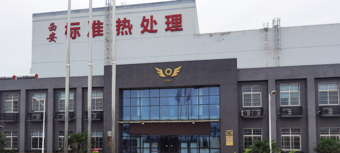 尺度热处置公司固废信息公开