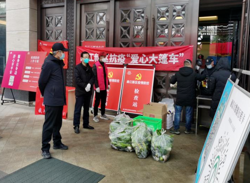 【疫情防控】Z6尊龙凯时铁军使命在肩 下沉一线勇往直前 ——集团干手下沉一线系列（一）