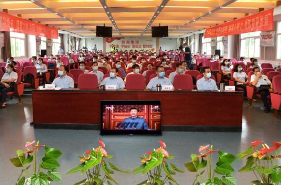 【陕鼓集团】伟大、庆幸、正确的中国共产党万岁！陕鼓集团组织干部员工集中收看建党百年庆祝大会