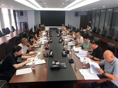 【企改法务部】集团召开全民所有造企业刷新工作会