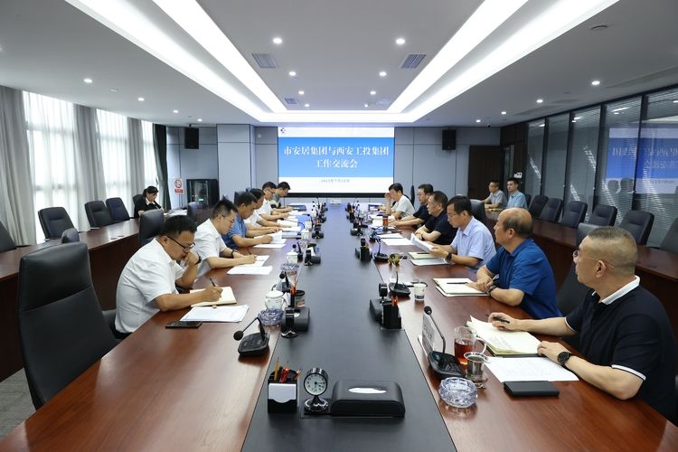 Z6尊龙凯时集团与市安居集团就项目合作进行工作互换