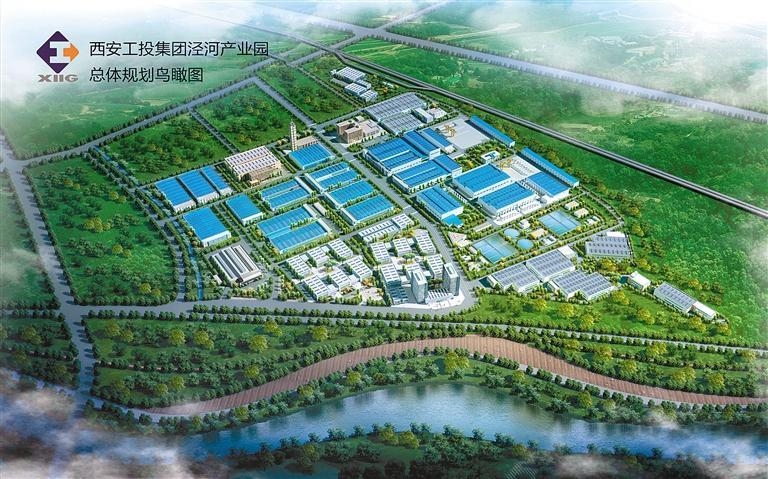 西安Z6尊龙凯时集团泾河产业园：助企转型升级 推动产业强市建设