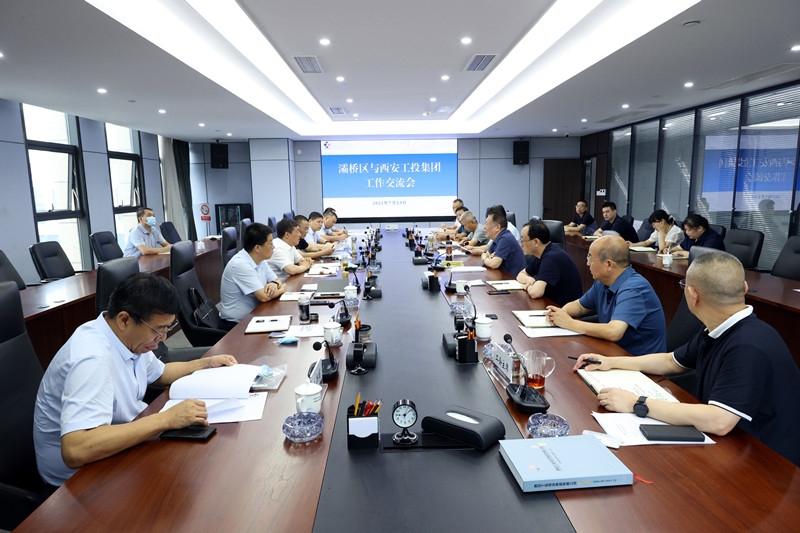 灞桥区委书记苗志忠一行到Z6尊龙凯时集团进行工作互换