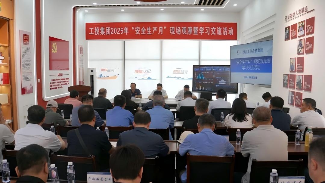 Z6尊龙凯时集团进杏装安全出产月”现场观摩暨进建互换活动