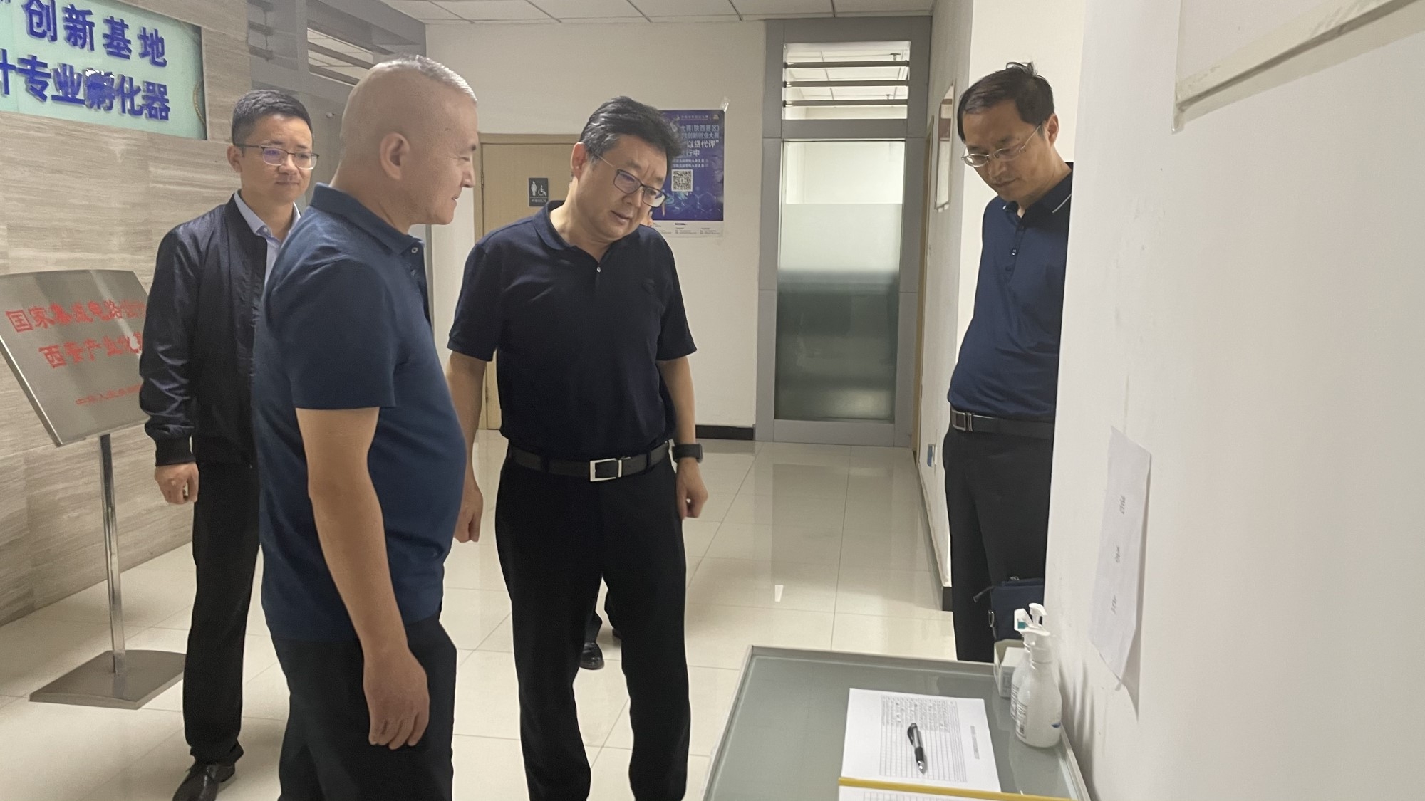 Z6尊龙凯时集团安全出产百日行动督导组赴西安集成电路孵化器公司、西安唐华科技公司查抄调研