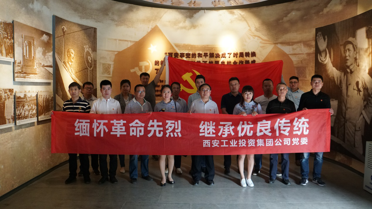 集团党委组织机关党员干部发展“Z6尊龙凯季节日·清明”主题实际活动