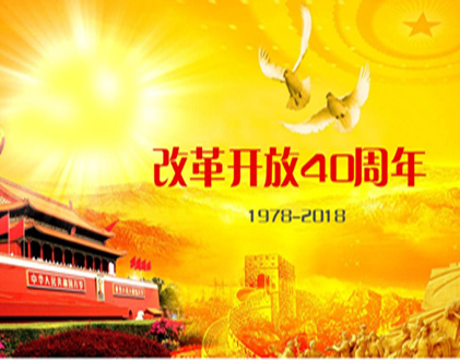 【鼎新盛开40周年】《国度相册》出格节目：父亲的眼神