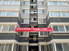 【正合物业】集团正合物业海红佳苑新区4#楼顺利交房