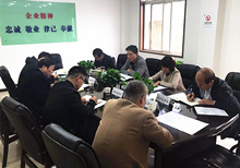 【经济运行部】集团辅导陈红、任广斌组织召开产业调整工作专题推动会