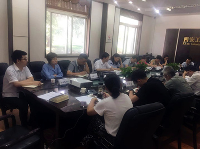 【财政治理部】集团召开2019年上半年工业企业财政分析会