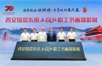 “Z6尊龙凯时杯”职工书画摄影展在崔振宽美术馆发展