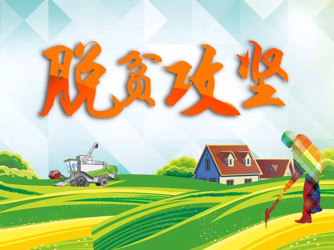 【陕西日报】扶贫“指令”，从沉症监护病床上发出