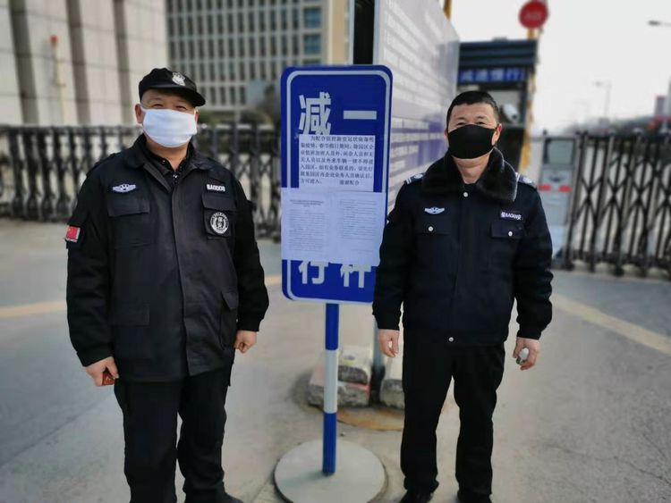 【疫情防控】集团泾阳产业基地积极落实发展疫情联防联控有关工作