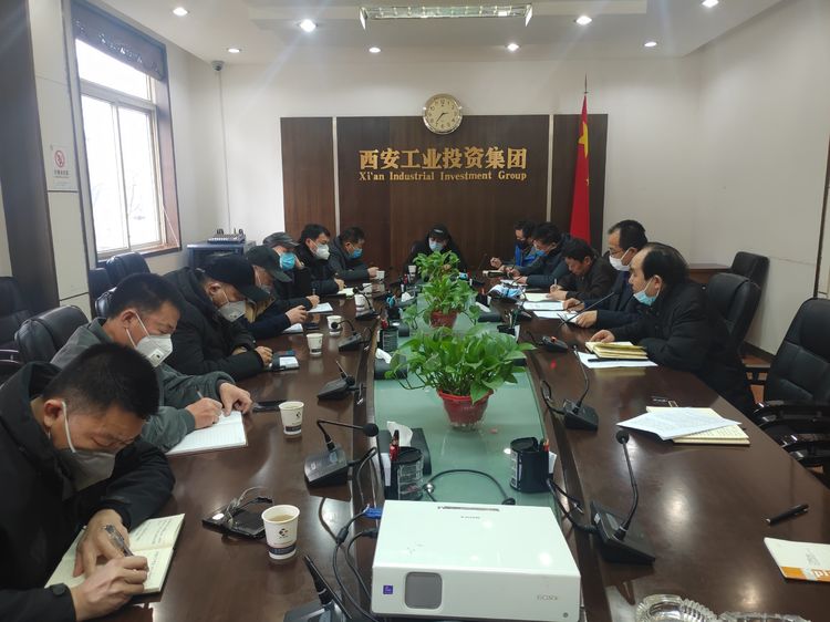【疫情防控】集团召开新冠病毒疫情联防联控专题推动会