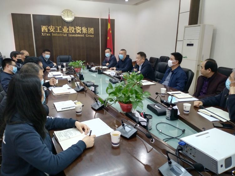 集团召开“陕缝厂”搬迁项目专题推动会，钻研铺排有关工作