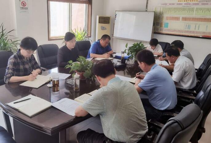 【集团纪委】集团召开纪委整个会议 通报进建市纪检监察工作会议心灵