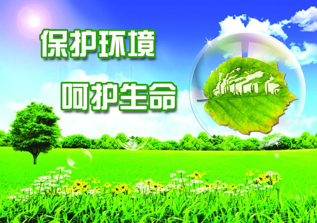 《西安市秦岭生态环境；ぬ趵方7月1日起执行