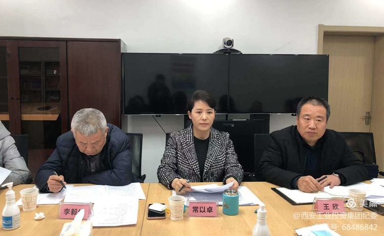 集团第五查核组对7户新划入企业进行2020年度指标查核