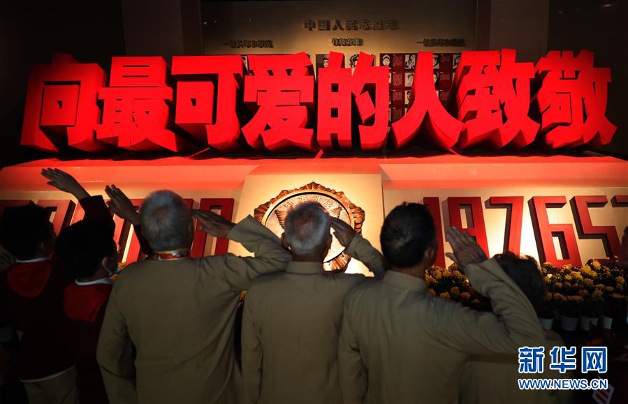 （新华全媒头条·图文互动）（2）气吞江山的凯歌 永载史册的丰碑——写在中国人民自愿军抗美援朝出国作战70周年之际